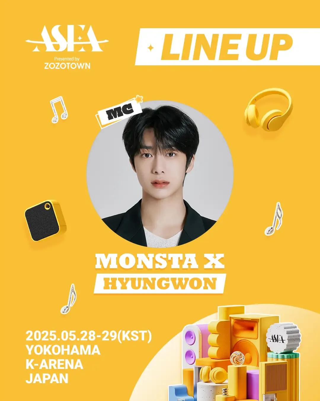 MONSTA X ヒョンウォン、除隊後初のMCに抜擢！「ASEA 2025 Presented by ZOZOTOWN」に出演決定