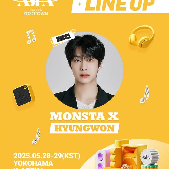 MONSTA X ヒョンウォン、除隊後初のMCに抜擢!「ASEA 2025 Presented by ZOZOTOWN」に出演決定