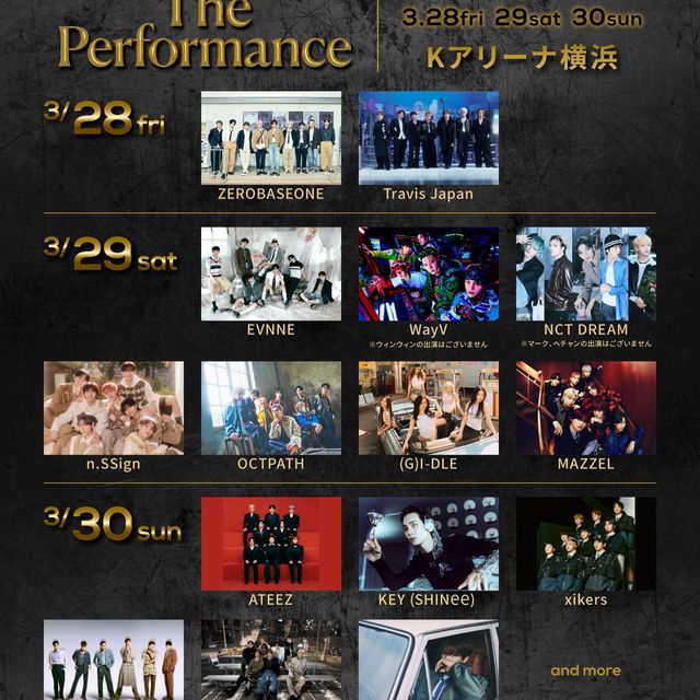 SHINeeのKEY&MINHO、ATEEZ、(G)I-DLEなど豪華アーティスト集結!「The Performance」第3弾出演者発表