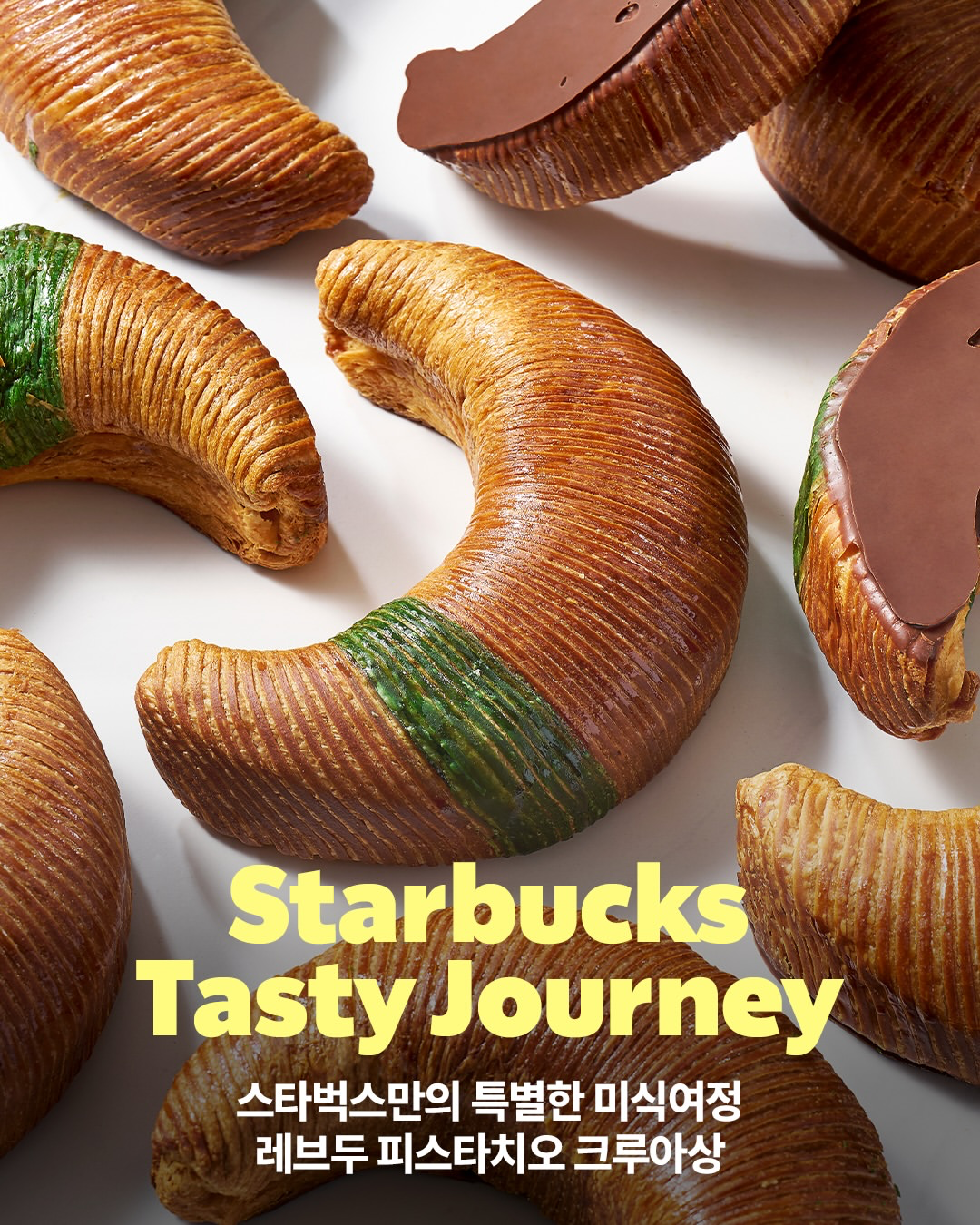 【韓国スタバ】限定6店舗のみ！人気ブランド「RÊVE DOUX」とコラボした絶品ピスタチオクロワッサンが新登場