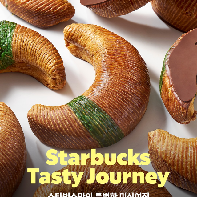 【韓国スタバ】限定6店舗のみ!人気ブランド「RÊVE DOUX」とコラボした絶品ピスタチオクロワッサンが新登場