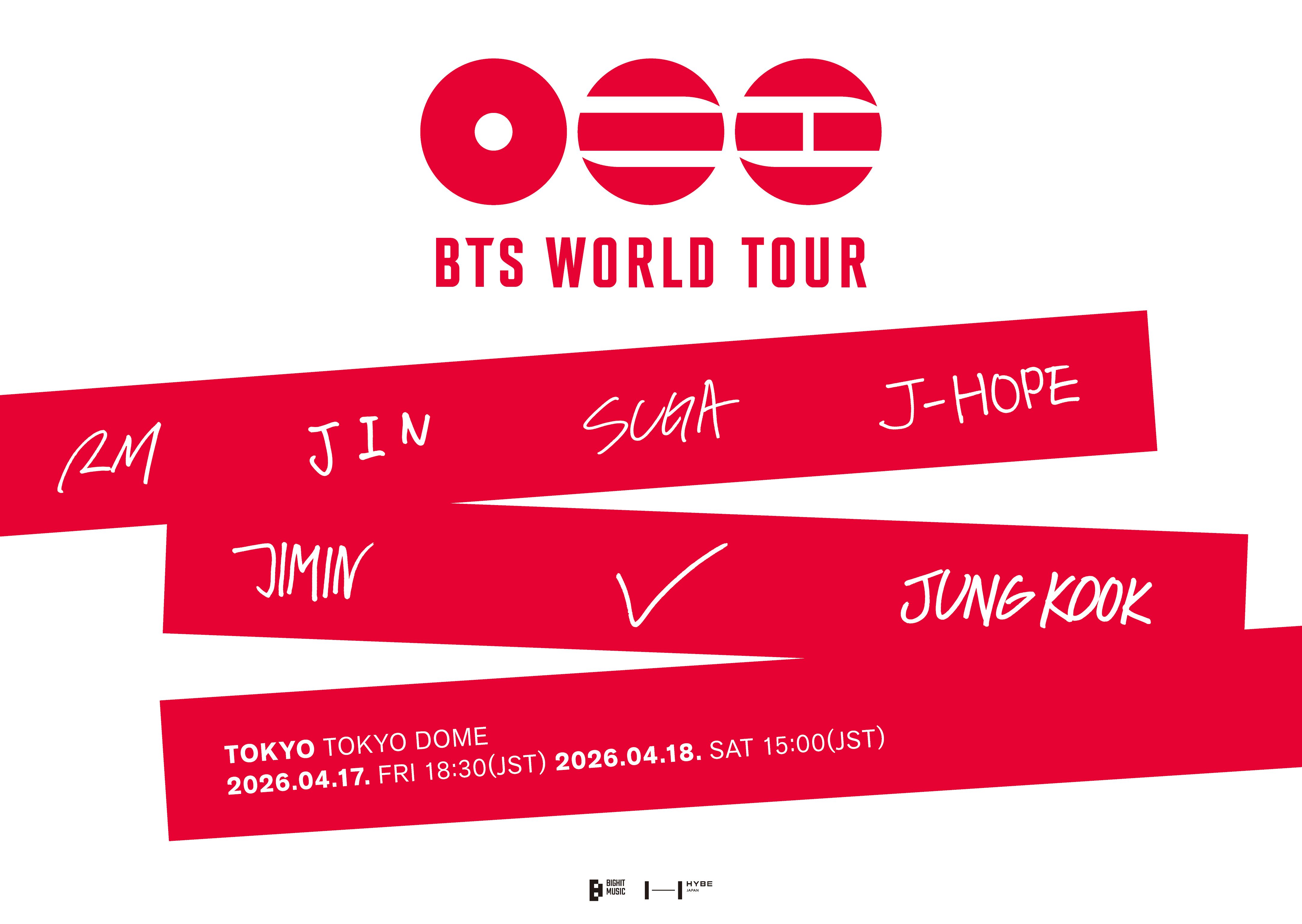 BTS、約7年ぶりの来日公演決定　東京ドームで『BTS WORLD TOUR IN JAPAN』開催