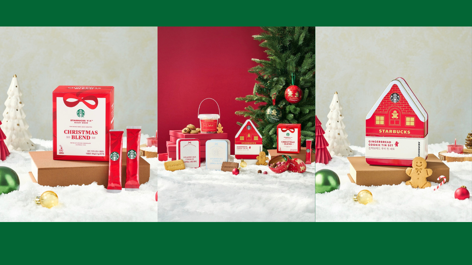 スターバックス韓国｜オンライン限定ホリデーギフト特集（2025）可愛いクッキー＆限定コーヒーが登場！