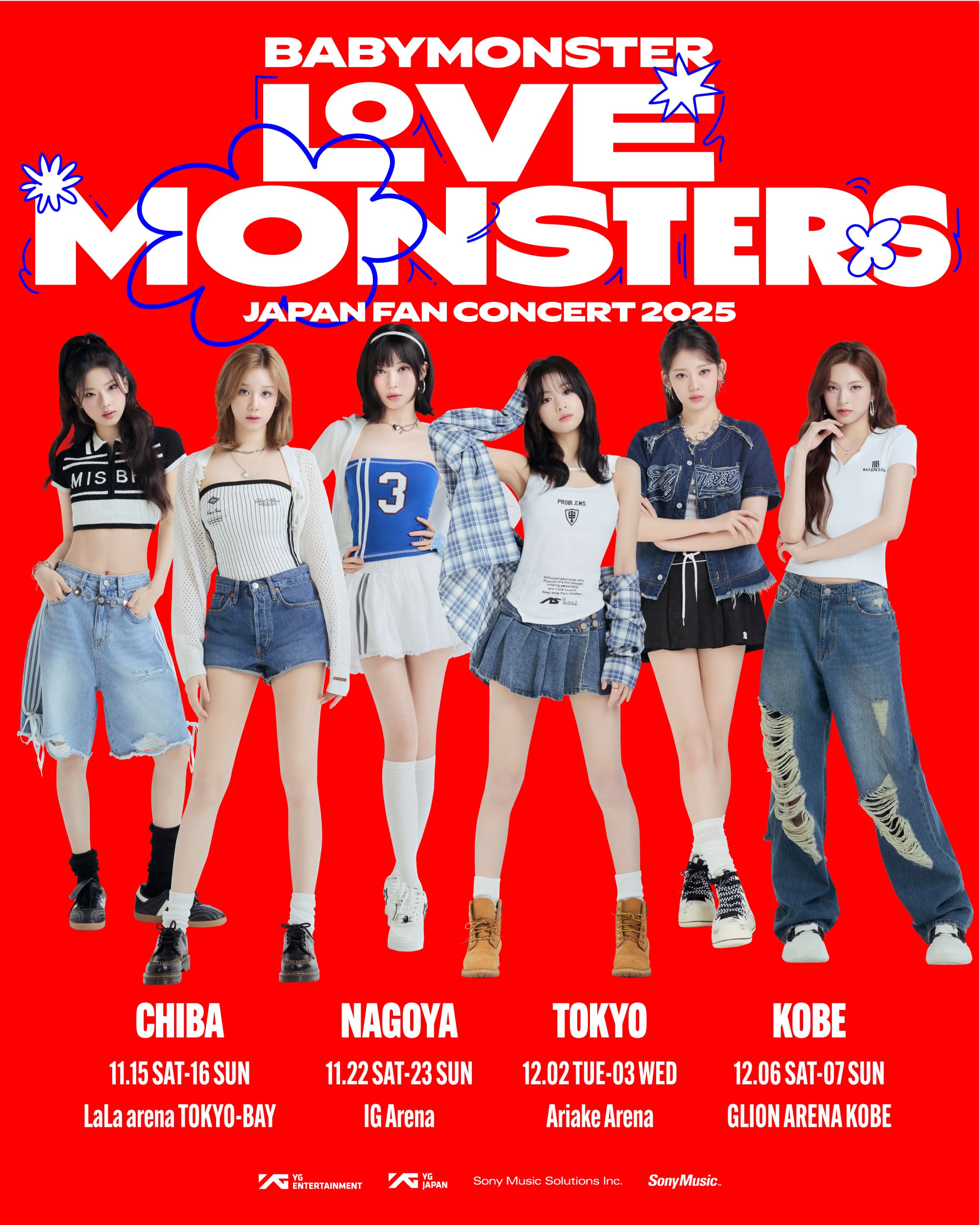 BABYMONSTER、日本初ファンコンサート『LOVE MONSTERS』開催決定！撮り下ろしビジュアル公開＆チケット先行受付スタート