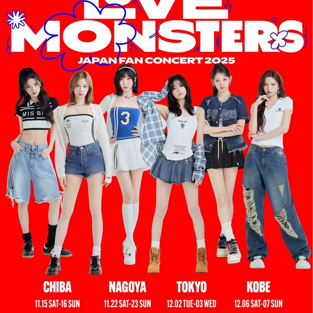 BABYMONSTER、日本初ファンコンサート『LOVE MONSTERS』開催決定!撮り下ろしビジュアル公開&チケット先行受付スタート