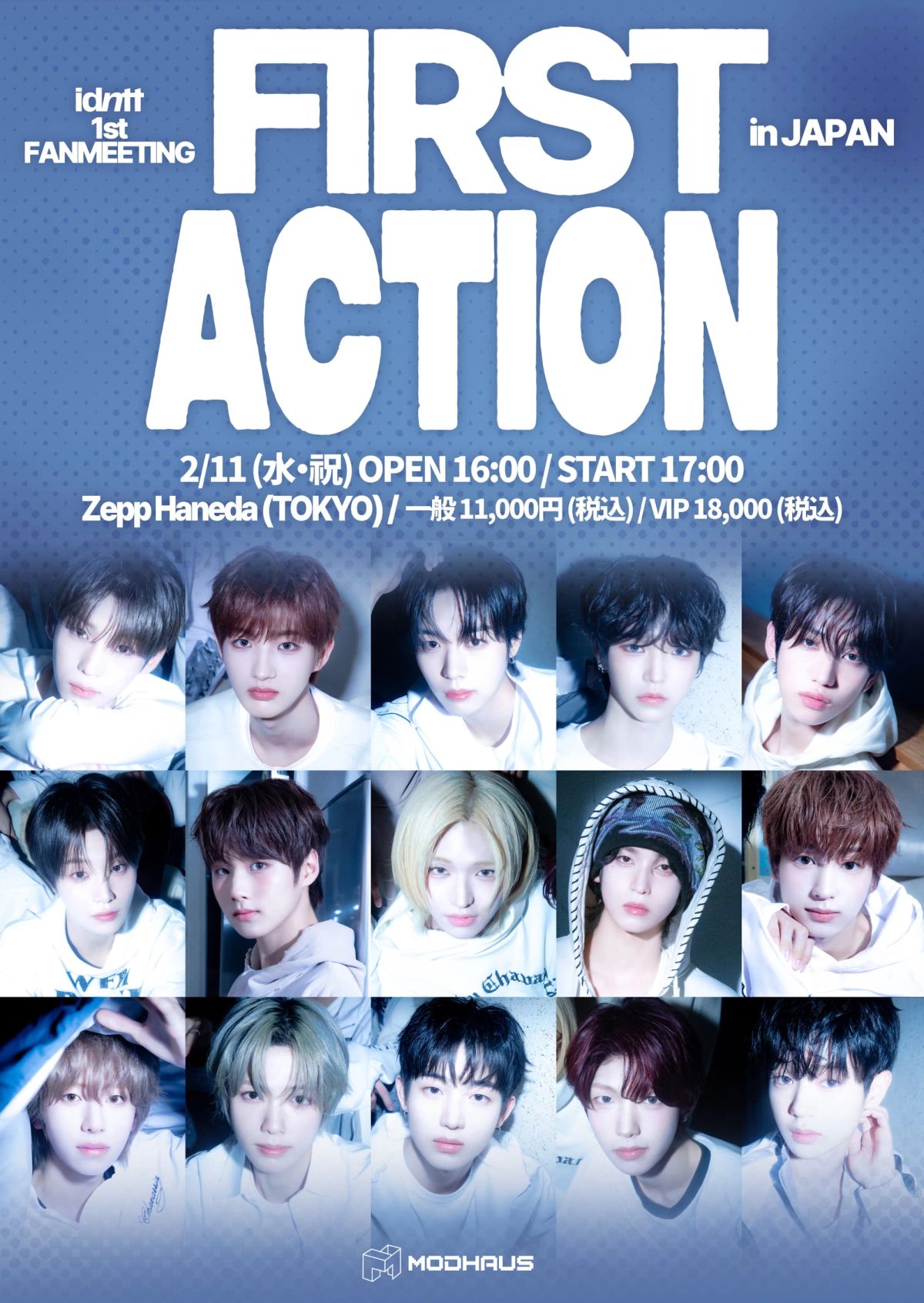 24人組超大型新人K-POPグループidntt、日本初ファンミーティング開催決定 Zepp Hanedaで「FIRST ACTION」