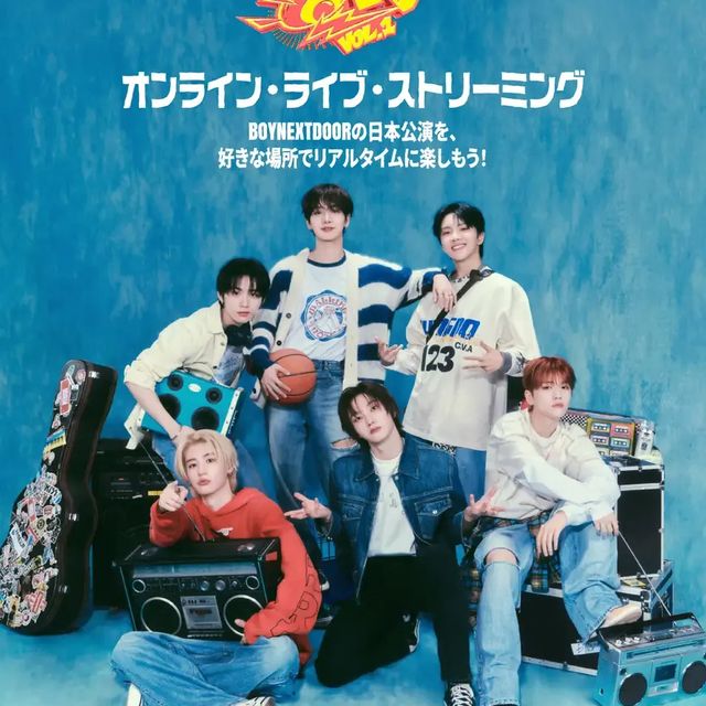 BOYNEXTDOOR、日本ツアー神奈川公演のオンライン・ライブ・ストリーミング決定!