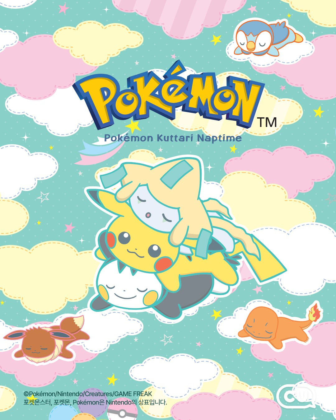 韓国CU×ポケモンがコラボ！ペペロデーグッズ全13種類の価格・ラインナップを紹介