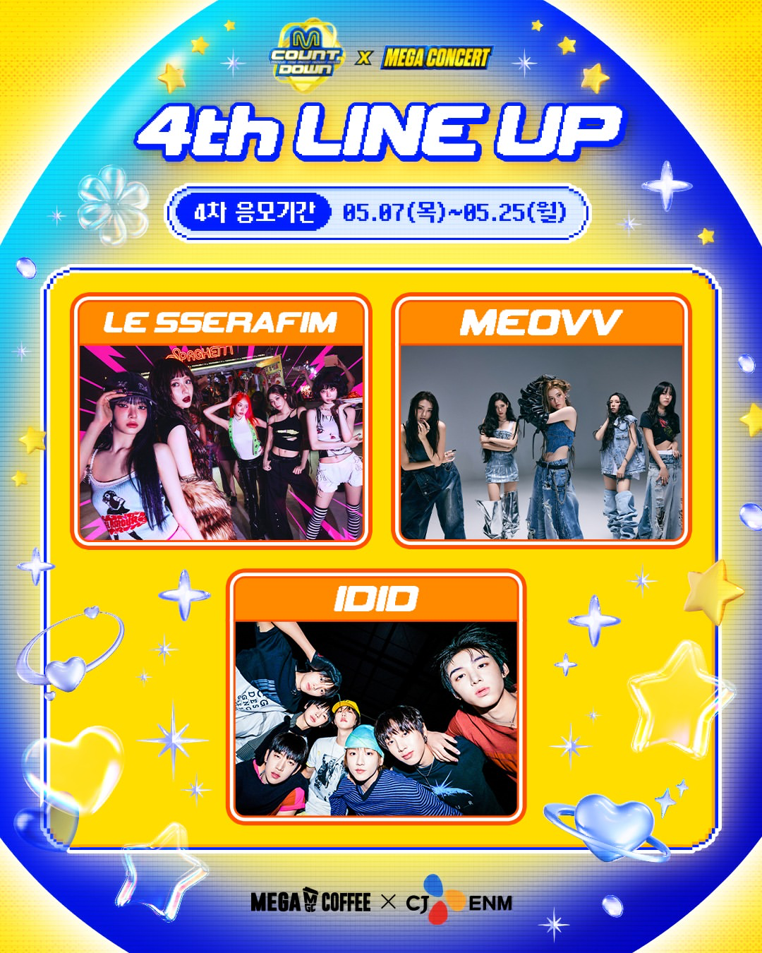 【2026 M COUNTDOWN × MEGA CONCERT】LE SSERAFIM、MEOVV、IDIDが出演決定