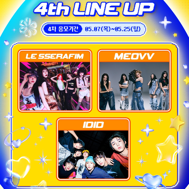 【2026 M COUNTDOWN × MEGA CONCERT】LE SSERAFIM、MEOVV、IDIDが出演決定