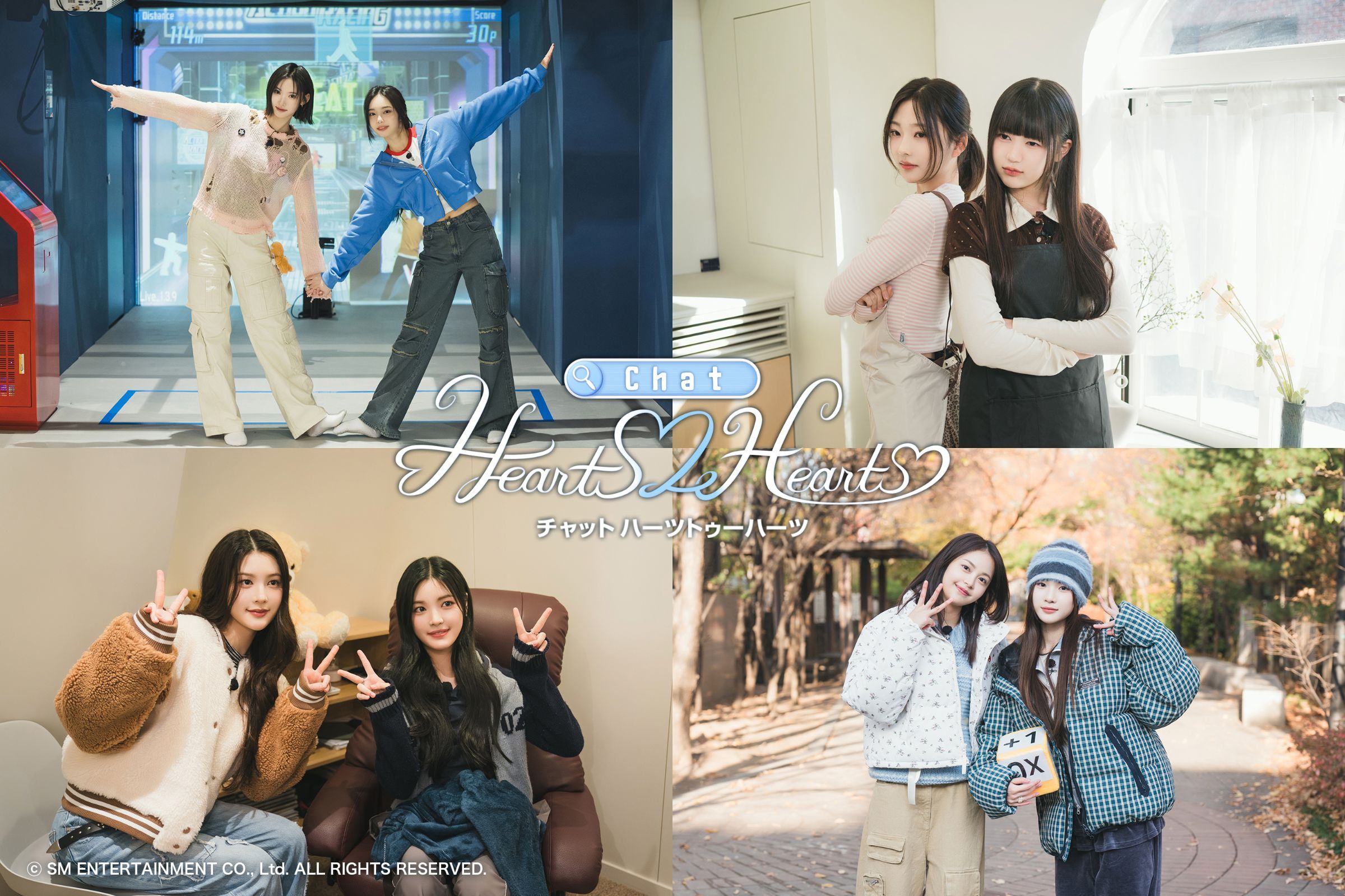 “Hearts2Hearts”が涙と笑いのバラエティ初挑戦！EP.2で見せた素顔とは？