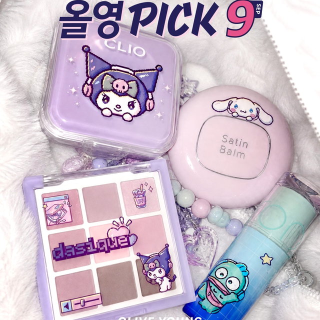 【韓国オリーブヤング】ポーチのスタメン決定!9月オリヤンPICKのサンリオ「手のひらサイズミニコスメ」特集