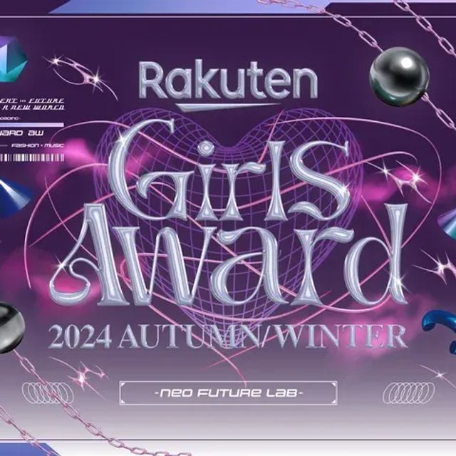 Rakuten GirlsAward 2024:MADEINとIS:SUEが織りなす華麗なランウェイと感動の再会、ファンの熱狂を呼ぶパフォーマンス