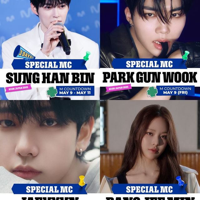 ZEROBASEONEのSUNG HAN BIN、「KCON JAPAN 2025」3日間メインMCに決定!豪華MC陣も発表