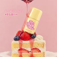 【韓国ダイソー】3,000ウォンでこのクオリティ!?「KEEP IN TOUCH」コラボの新作「シェイクチーク」全4色を解説!