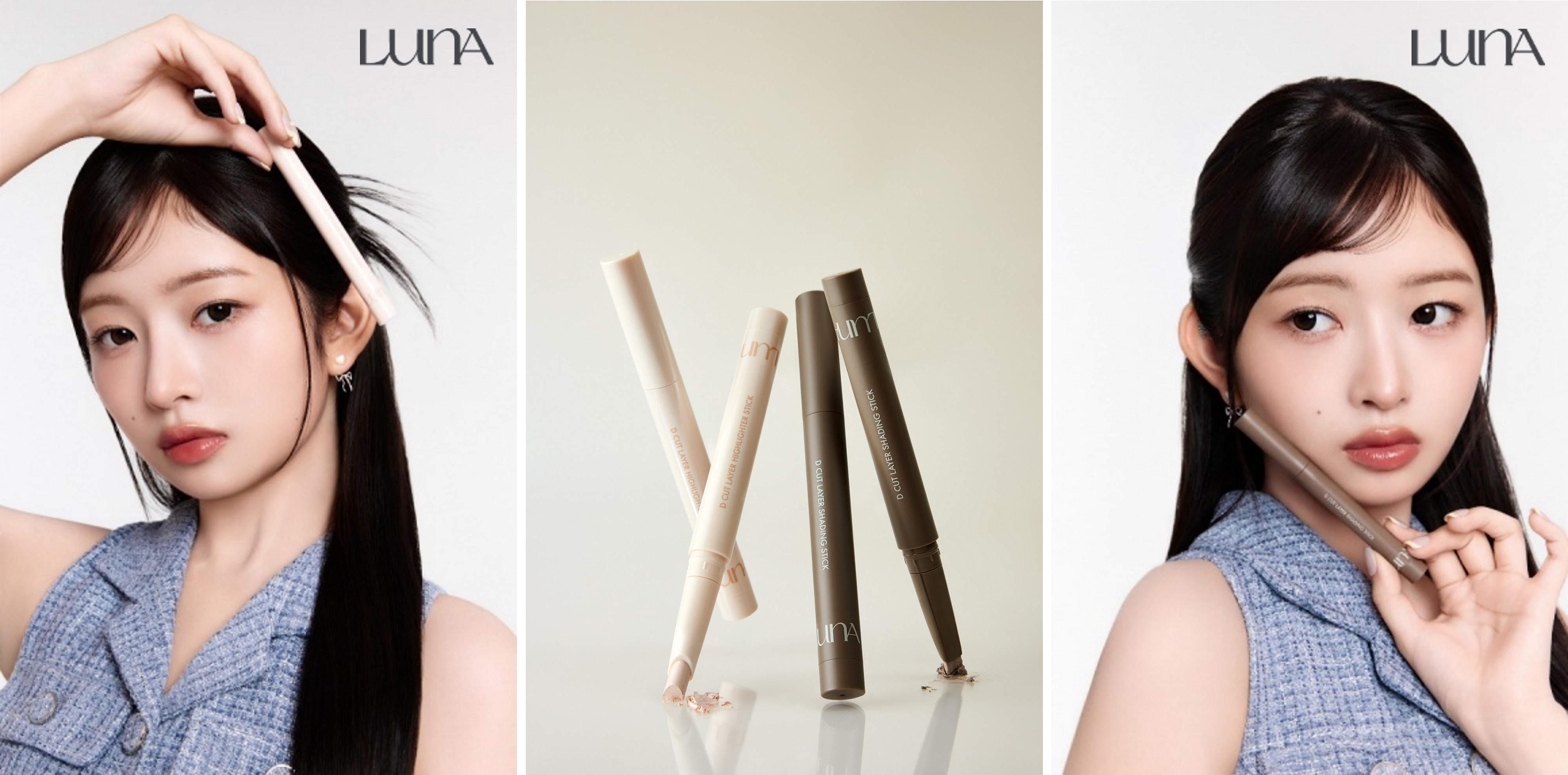 IVE・REIが魅せる！LUNAの新作スティックで叶える“光影メイク”が登場