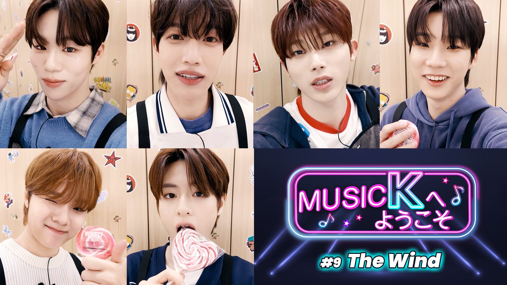 新たな推し発見⁉『Music Kへようこそ！』The Wind 編が配信開始！
