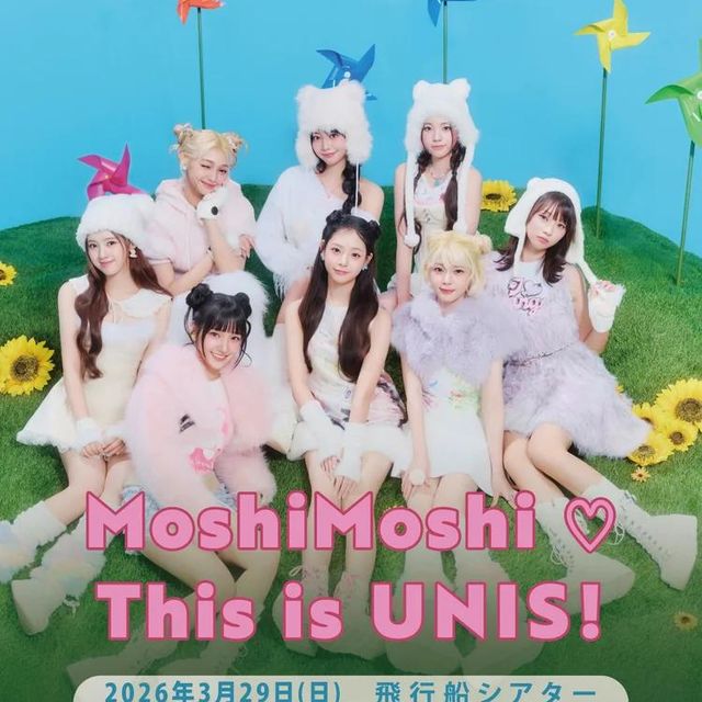 【インタビュー】UNIS(ユニス)が3月29日に東京へ!デビュー2周年を迎え「余裕ができた」と語る成長の軌跡と日本のEverAfterへのメッセージ