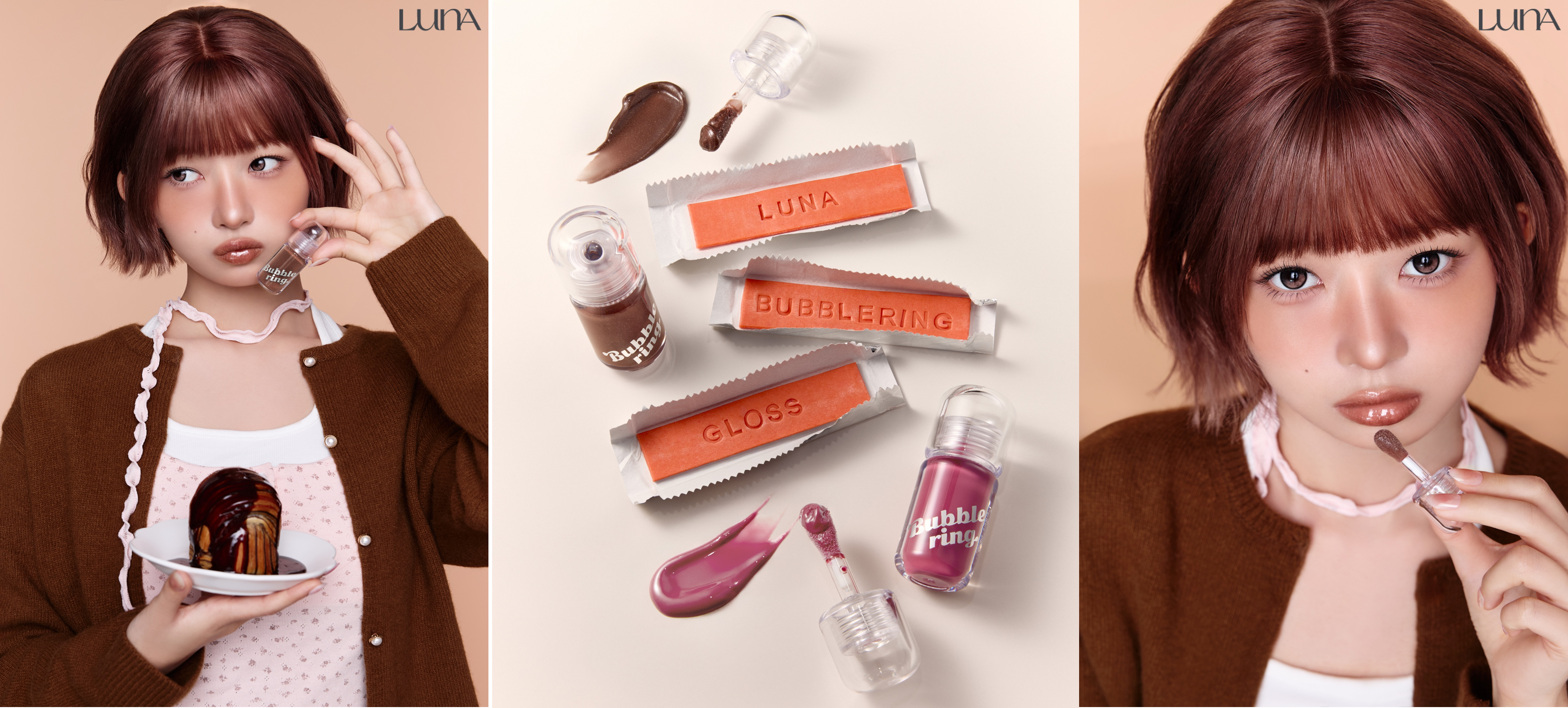 韓国コスメLUNAから新作「バブリングガムグロス」登場｜ぷるん×もち感が続く話題のツヤリップ