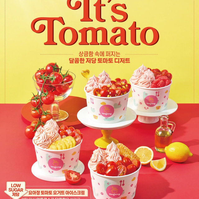 【韓国】ヨアジョンから「トマト」新作が登場!低糖&ヘルシーな6種類のラインナップをチェック🍅