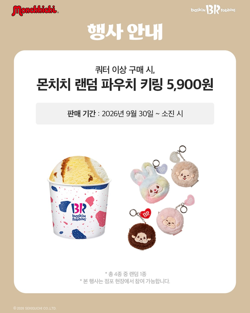 IMG_1712.png