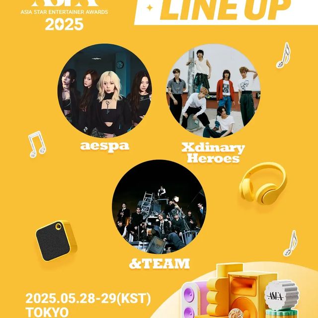 aespa・Xdinary Heroes・&TEAM、「ASEA 2025」出演決定!豪華ステージに期待高まる
