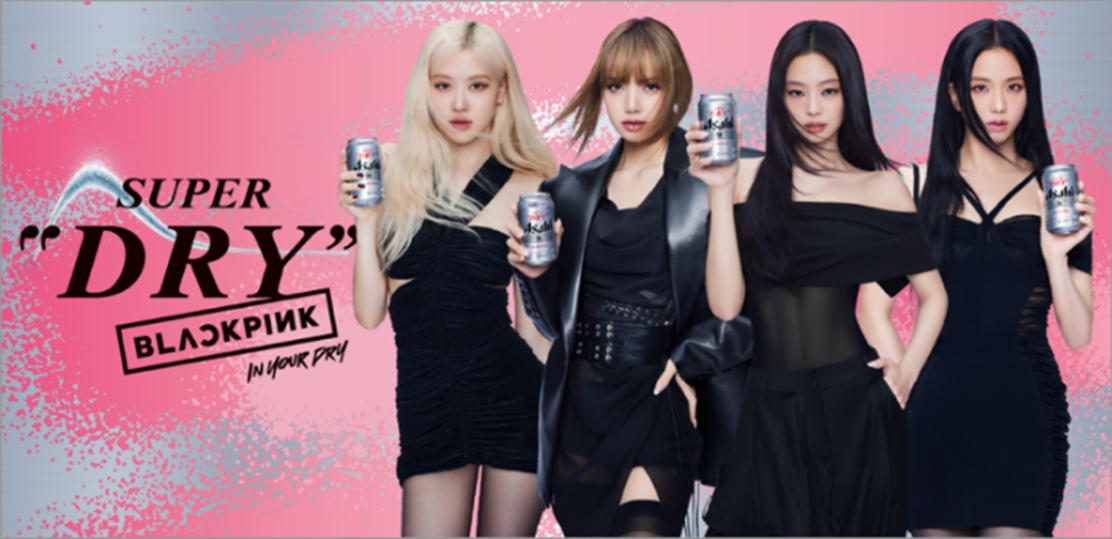 BLACKPINKがアサヒスーパードライ新アンバサダーに就任　東アジア統一プロモーションを史上初展開、限定グッズキャンペーンも始動