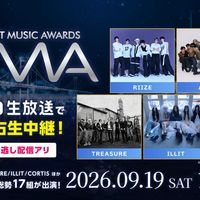 2026 THE FACT MUSIC AWARDSが9/19にニコニコ生放送で日本独占生中継!RIIZE・ATEEZら豪華17組が集結