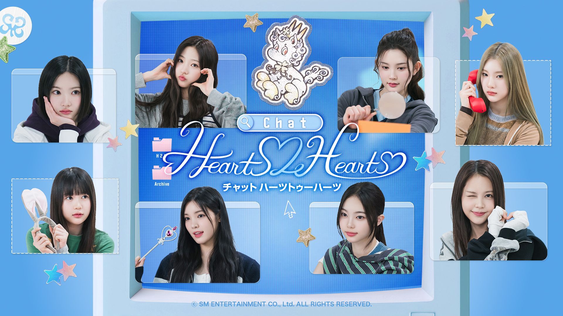 SM期待の新星“Hearts2Hearts”、初バラエティ『Chat Hearts2Hearts』で素顔を解禁！