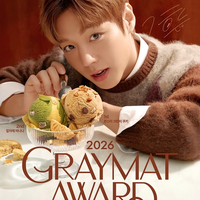 韓国31から「2026 GRAYMAT AWARD」受賞の新作フレーバー2種が登場!パク・ジフンもハマる話題の味とは?