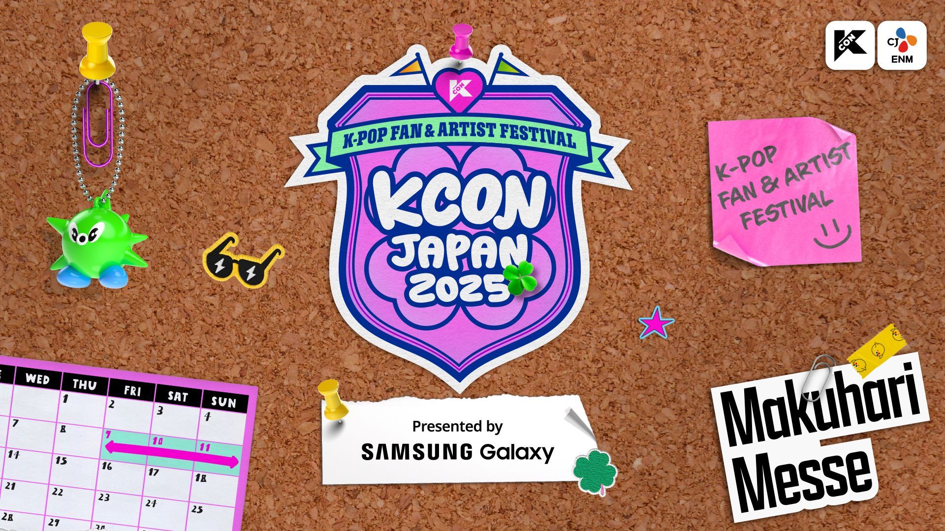 D-LITE、TAEMIN、JO1ら21組が集結！「KCON JAPAN 2025 × M COUNTDOWN」スペシャル版が5月28日に日韓同時放送・配信！