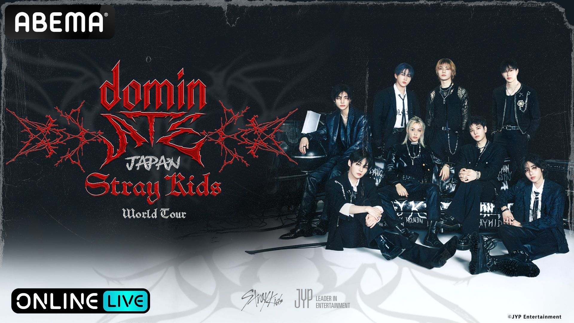 Stray Kids、ワールドツアーの東京・大阪公演をABEMAで独占生配信決定！ 視聴チケット販売スタート