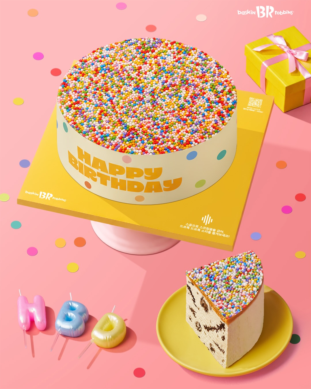 音まで美味しい！？韓国バスキンラビンスから削って楽しむASMRアイスケーキ「ハッピーバースデーダット」が新登場！
