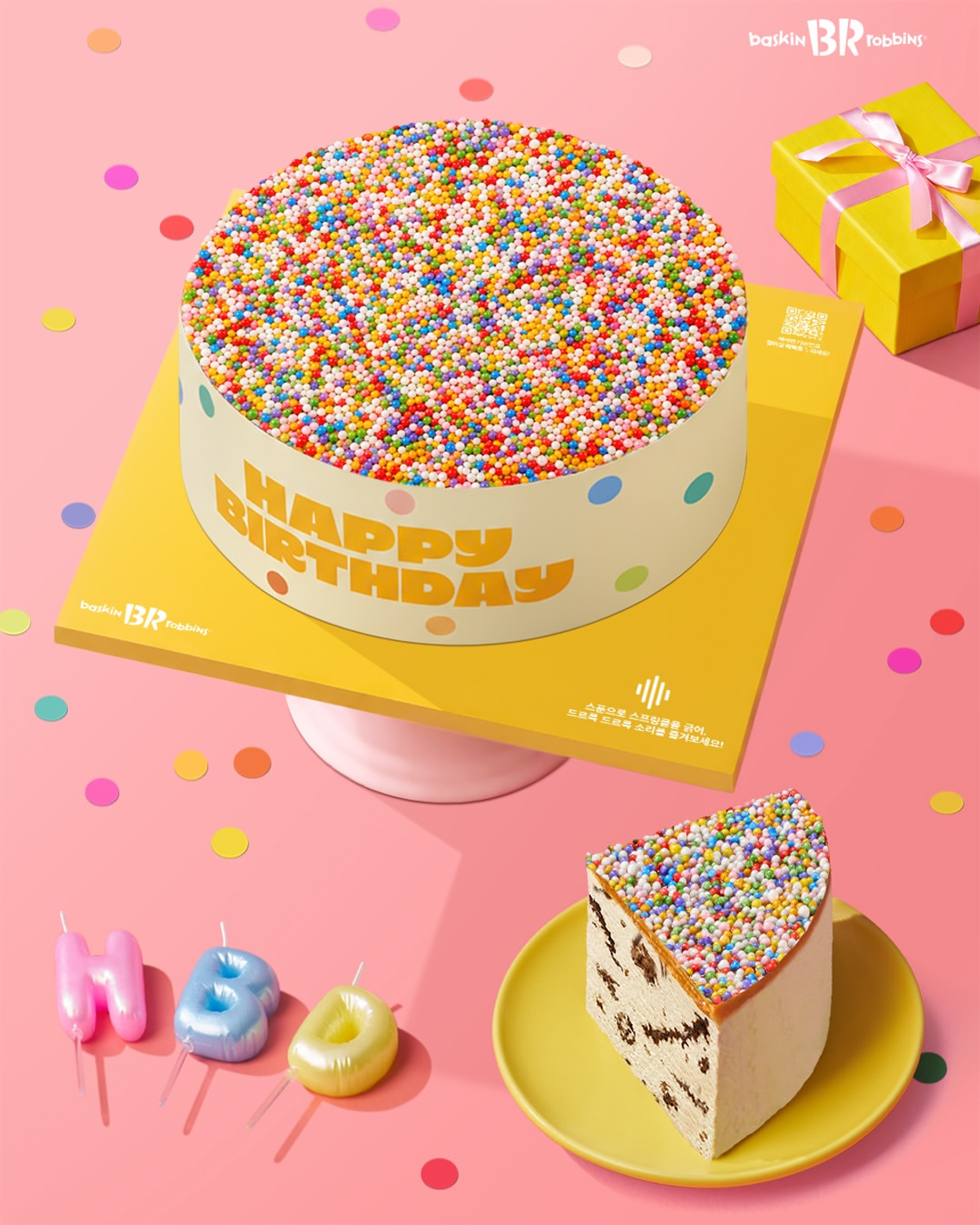 音まで美味しい!?韓国バスキンラビンスから削って楽しむASMRアイスケーキ「ハッピーバースデーダット」が新登場!