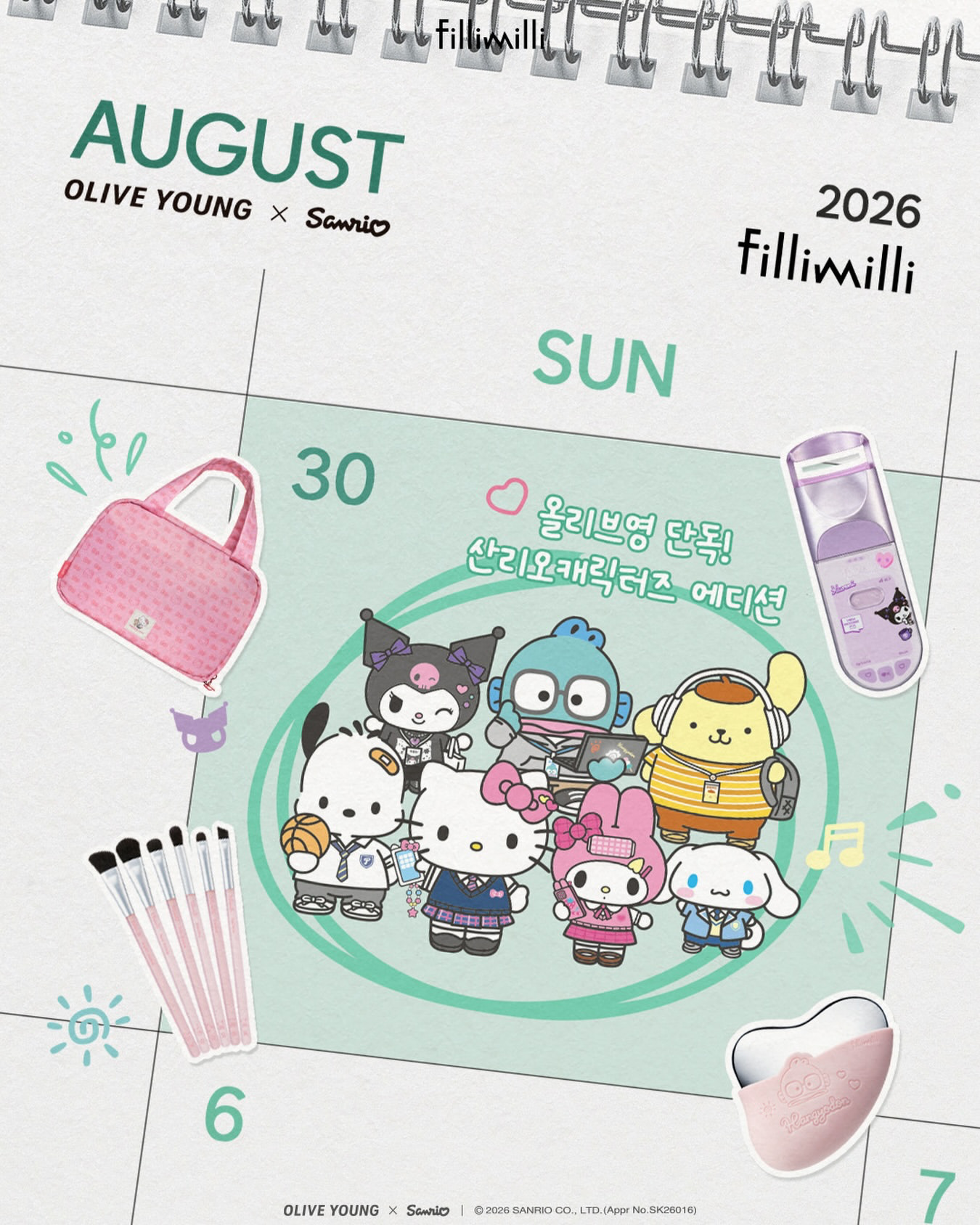 【オリヤン限定】Fillimilli×サンリオ最新コラボ全種解説！セール価格＆豪華おまけまとめ