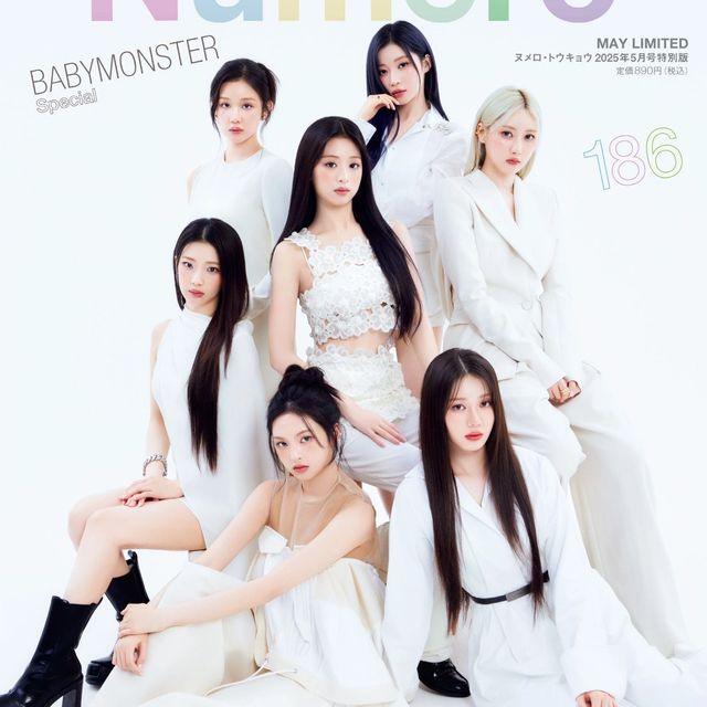 BABYMONSTER、『Numéro TOKYO』5月号特別版カバーに初登場!14ページの大特集で“今”の魅力を披露