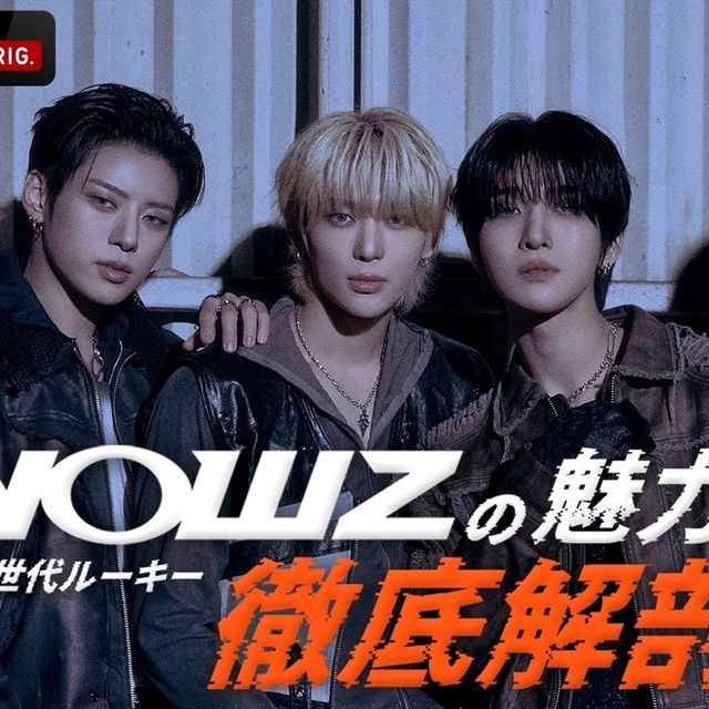 NOWZ、日本バラエティに初挑戦。ABEMA特番が3月28日(土)夜9時より無料配信スタート