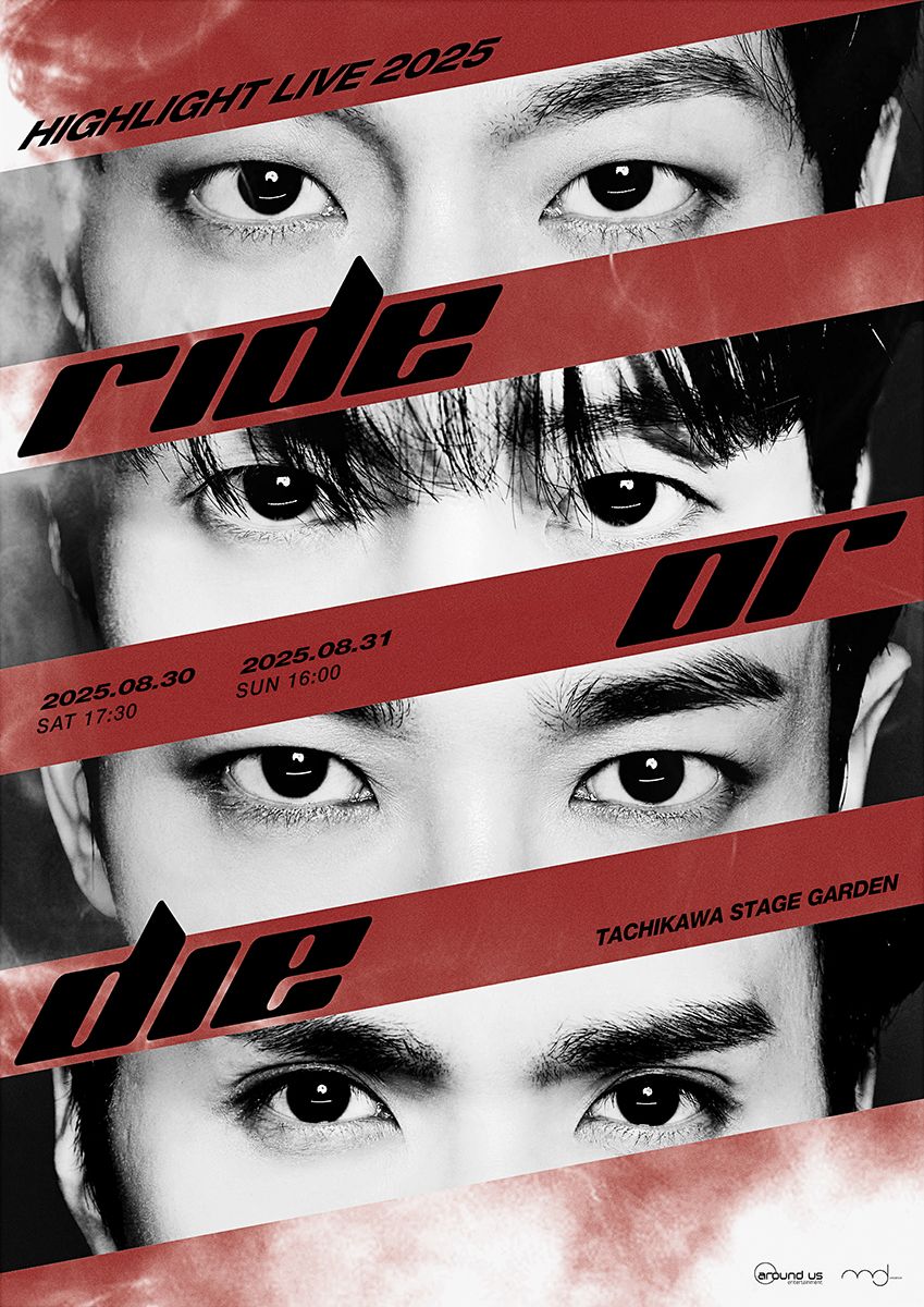HIGHLIGHT、日本公演「RIDE OR DIE」8月30・31日開催　本日10時一般発売開始！ソウル公演の熱狂再び