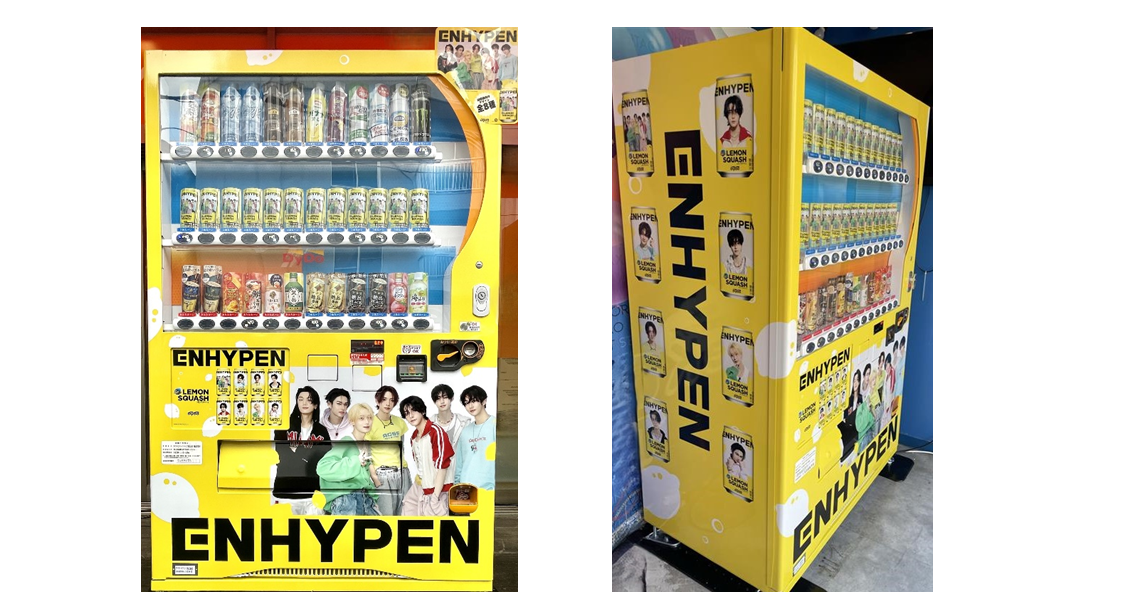 ENHYPEN×ダイドードリンコの夢のコラボ！「ENHYPENデザイン自販機」登場