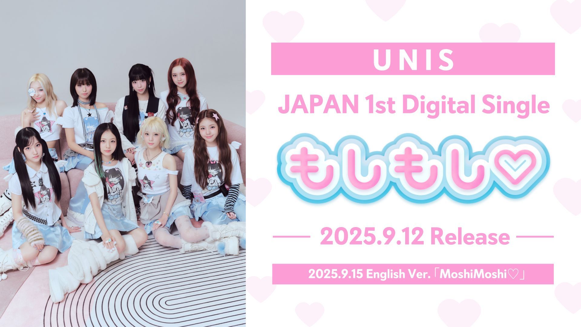 UNIS、日本初シングル「もしもし♡」を9月12日配信！HoneyWorksとの初コラボで届ける“恋のドキドキ”