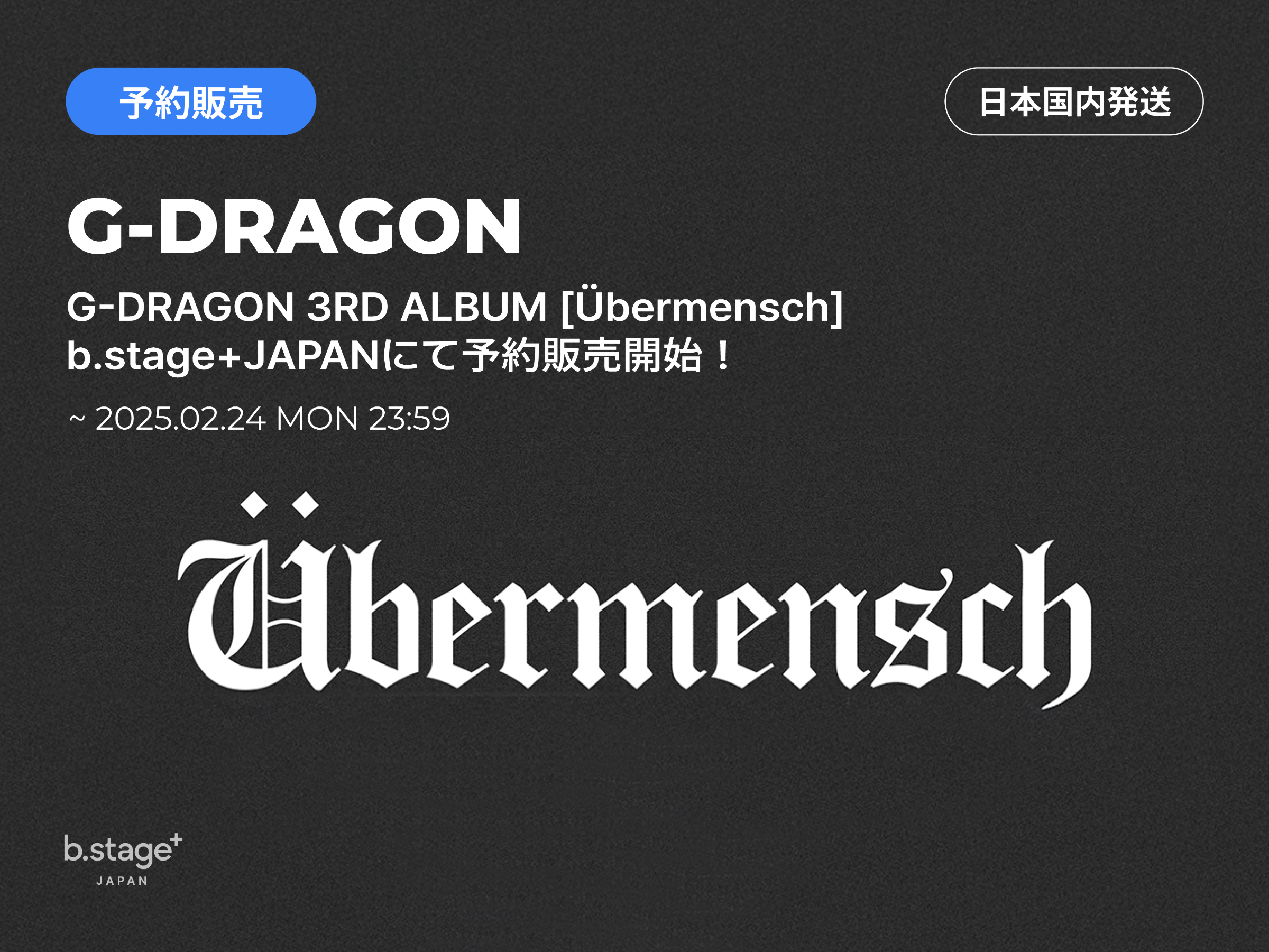 G-DRAGON 3RD ALBUM『Übermensch』予約販売スタート！b.stage+JAPAN限定