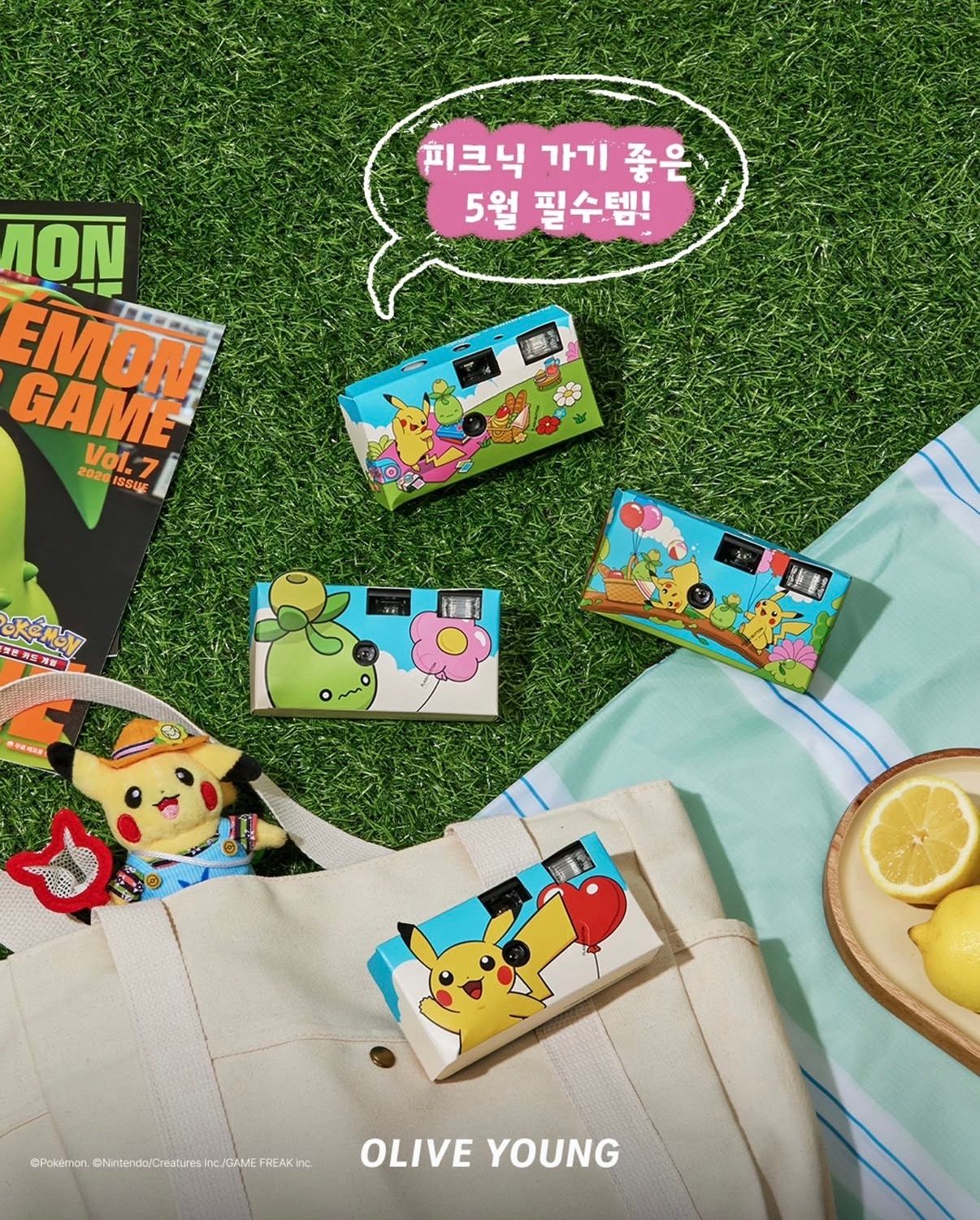 【オリーブヤング×ポケモン】可愛すぎて悶絶！5/1から限定「フィルムカメラ」がもらえる豪華キャンペーン開始