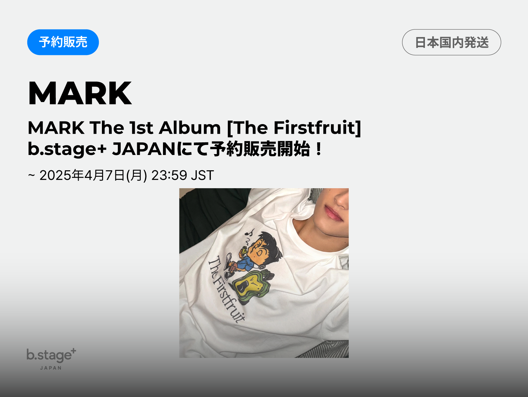 NCTマーク、1stソロアルバム『The Firstfruit』予約販売開始！b.stage+ JAPAN限定特典も