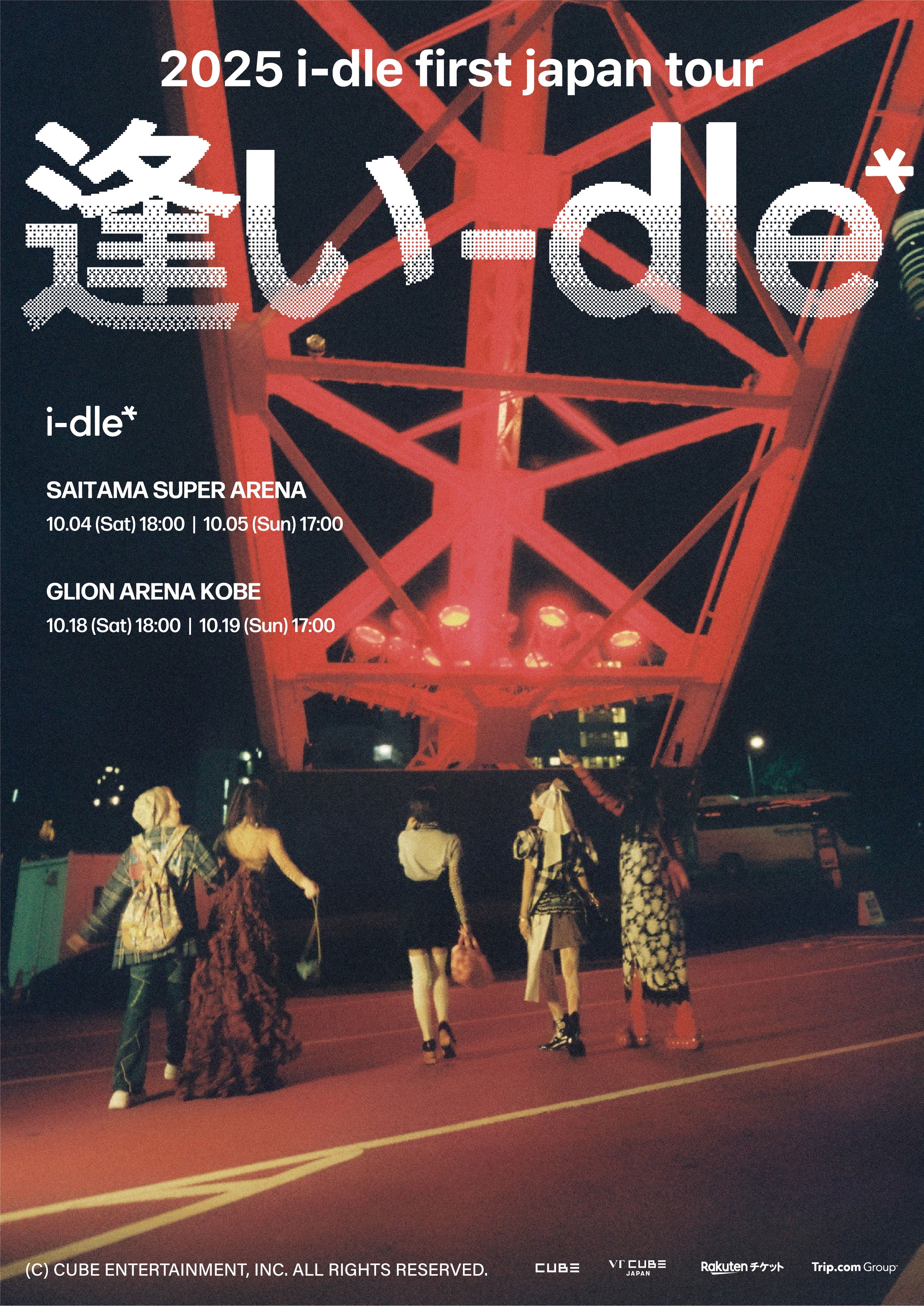 i-dle、日本初アリーナツアー「逢い-dle」開催決定！豪華ツアーポスター解禁＆チケット先行受付スタート