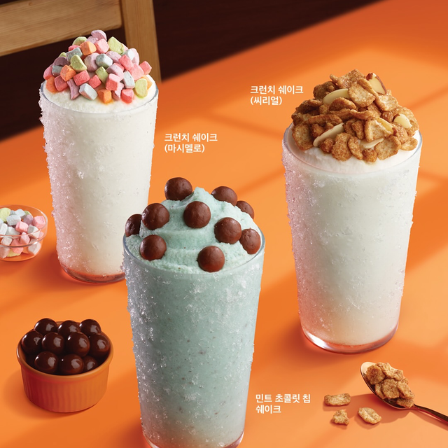 韓国サーティワン新作!ザクザク食感の「クランチシェイク」全3種類が登場|シリアル・マシュマロ・ミントチョコ