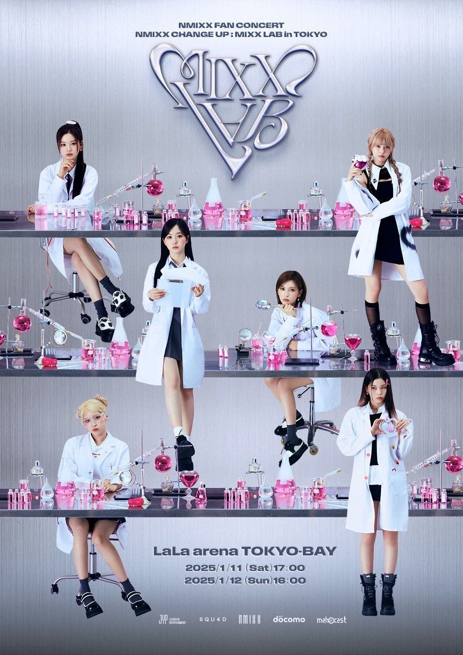 NMIXX、日本初のファンコンサート「CHANGE UP : MIXX LAB in TOKYO」特設サイトがオープン！豪華特典付きVVIPチケットも注目