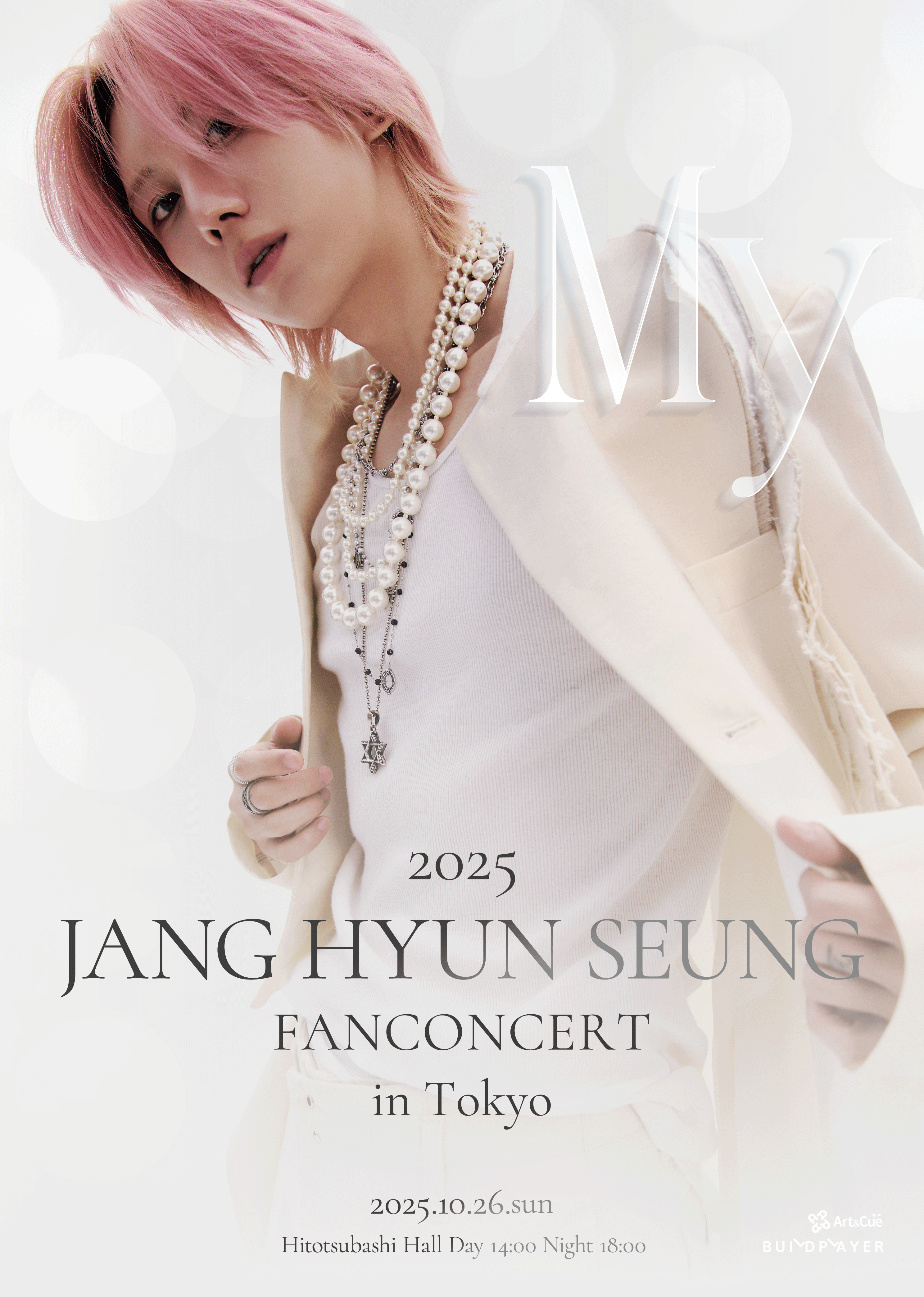 チャン・ヒョンスン、約2年ぶり来日ファンコンサート開催決定！2ショット撮影＆ハイタッチ会など豪華特典も