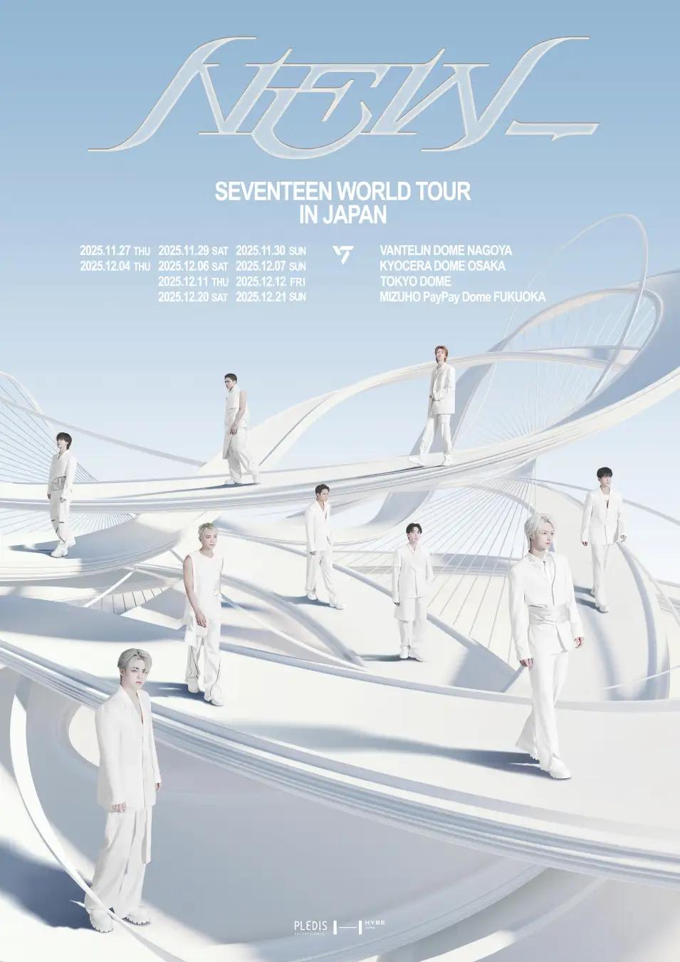 SEVENTEEN、2025年日本4大ドームツアー開催決定！『SEVENTEEN WORLD TOUR [NEW_] IN JAPAN』