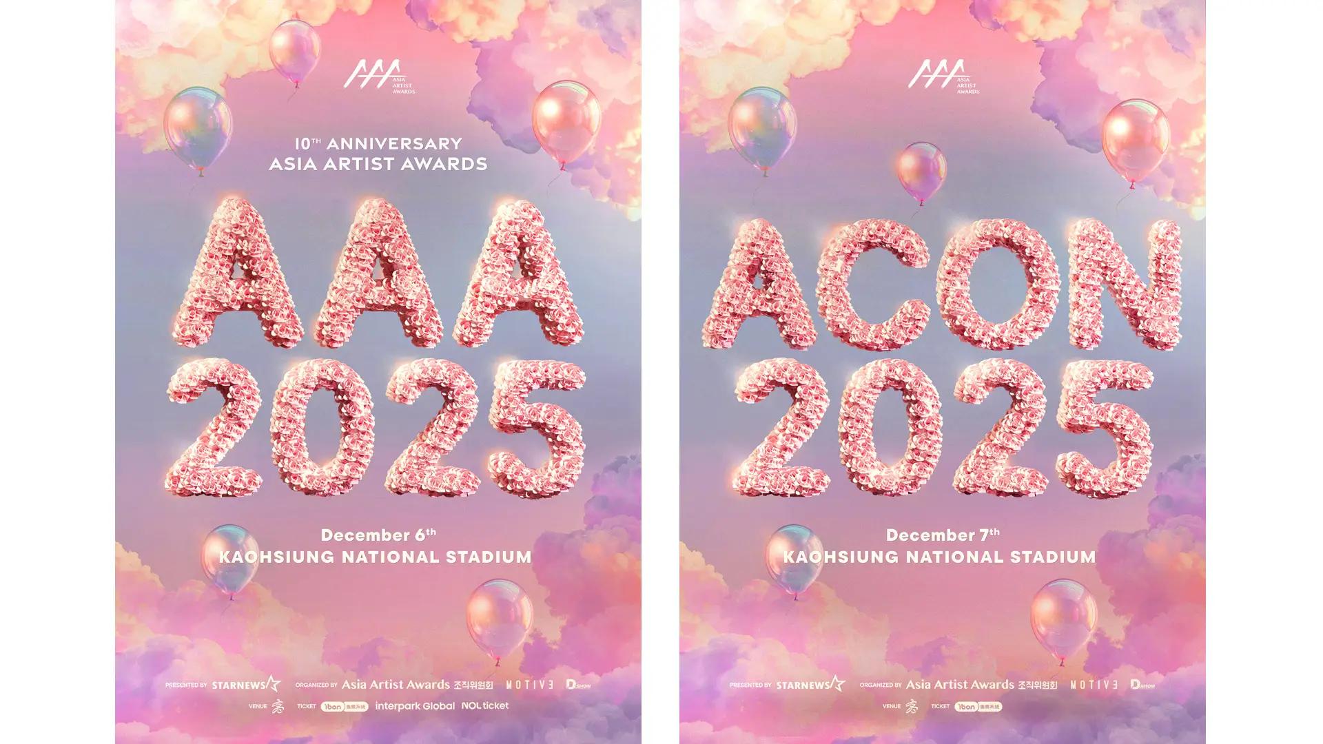 AAA2025＆ACON2025、U-NEXTで独占ライブ配信！K-POPアーティスト＆豪華俳優が集結