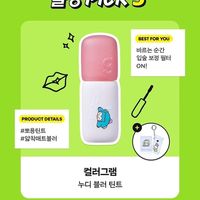 パケ買い必至!韓国オリーブヤング「5月のオルヨンPICK」にポケモンコラボコスメが登場